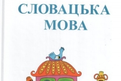 slovacka-mova-01